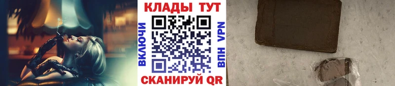 Бутират Межгорье