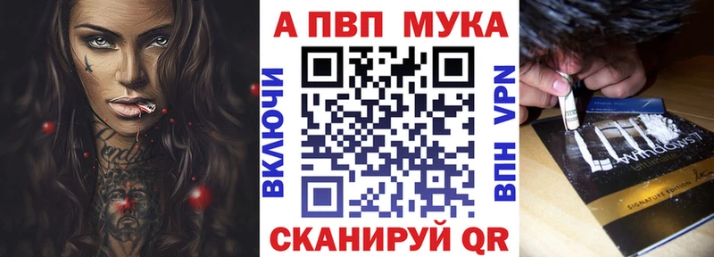 Альфа ПВП СК КРИС  Купить где  Межгорье 