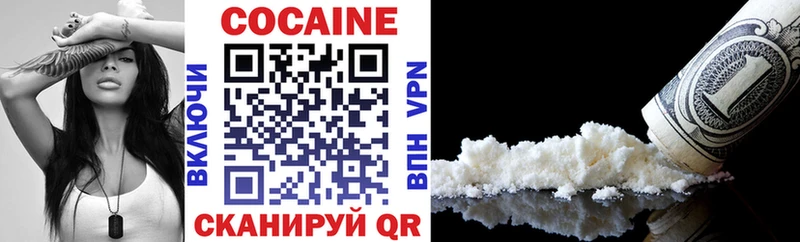 COCAIN Эквадор  Купить закладки  Межгорье 