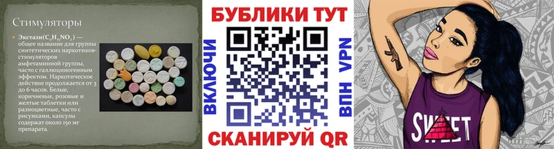 Экстази 99%  Купить где  Межгорье 