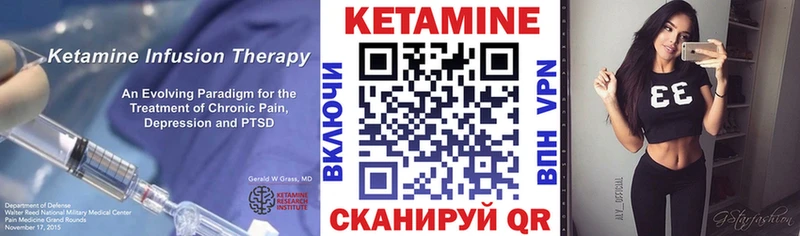 Купить закладки  Межгорье  КЕТАМИН ketamine 