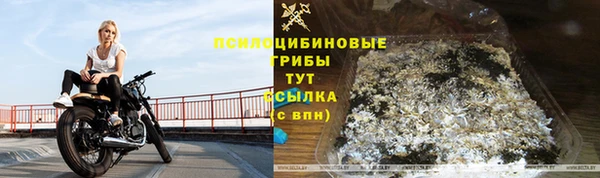 альфа пвп VHQ Липки