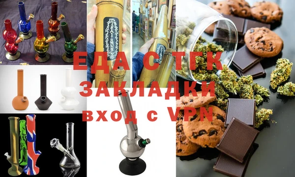 альфа пвп VHQ Липки
