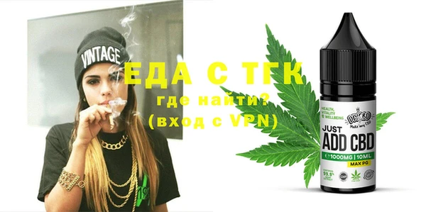 spice Яранск