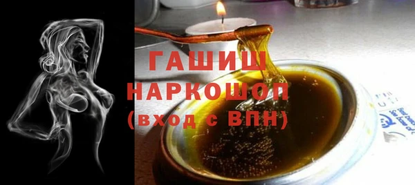 ALPHA PVP Лихославль