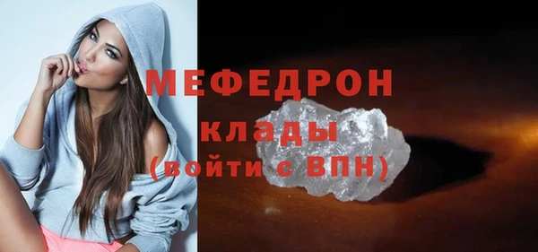 spice Яранск