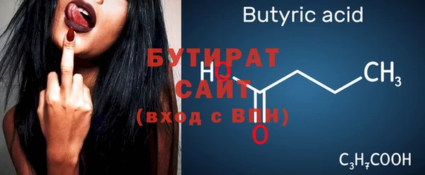 не бодяженный Янаул