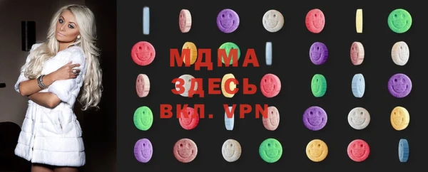 альфа пвп VHQ Липки