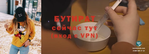 ALPHA PVP Лихославль