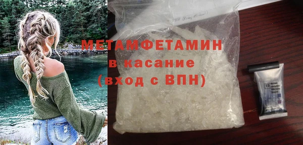 альфа пвп VHQ Липки