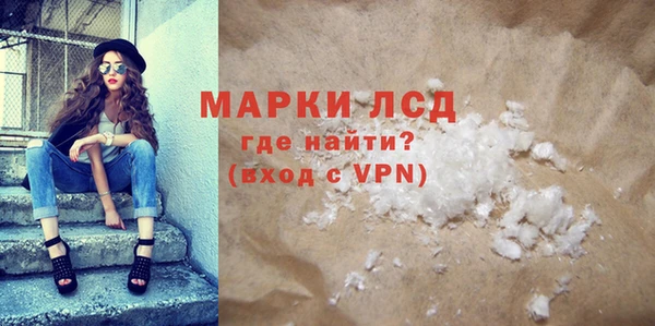ALPHA PVP Лихославль
