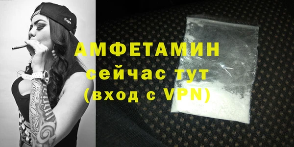 ALPHA PVP Лихославль