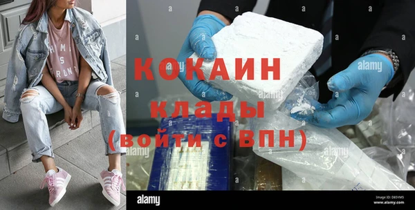 альфа пвп VHQ Липки