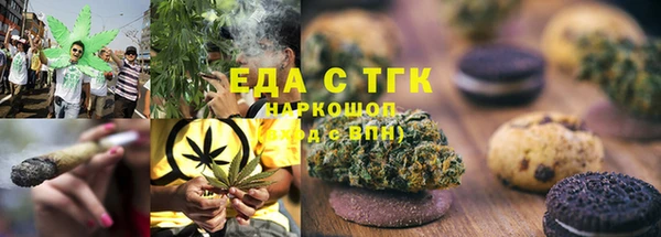 альфа пвп Лиски