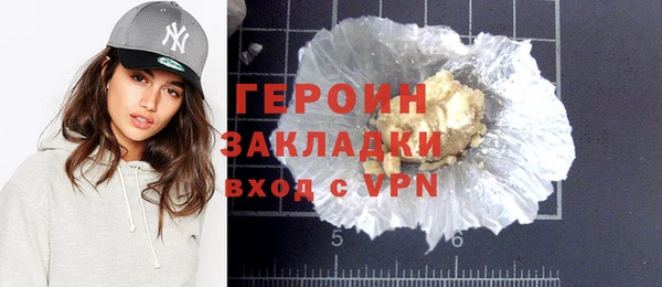 прущая мука Яровое