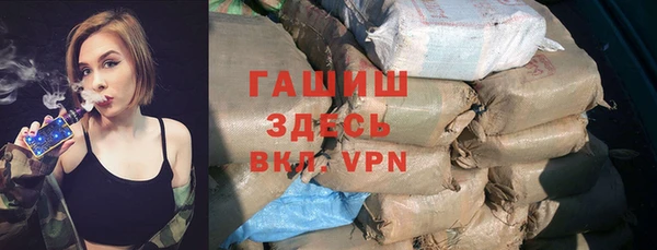 ALPHA PVP Лихославль