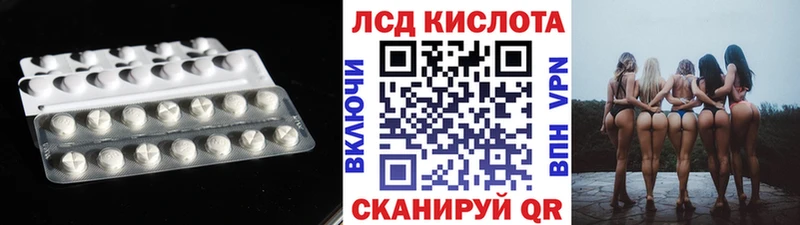 LSD-25 экстази ecstasy  Купить где  Межгорье 