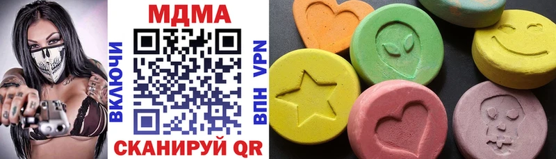 MDMA VHQ  Купить  Межгорье 