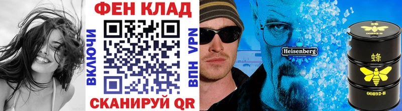 Купить закладки  Межгорье  Первитин мет 