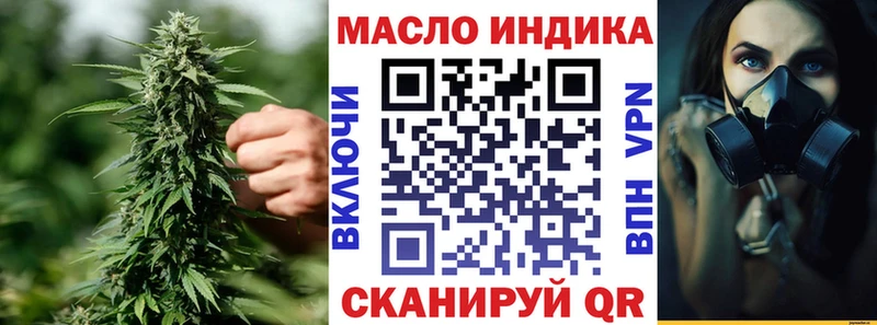 Купить  Межгорье  Дистиллят ТГК Wax 